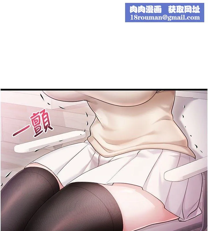 戀愛作弊百科第4話-我在媽媽面前高潮了&hellip;?