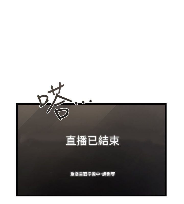 恋爱作弊百科第4话-我在妈妈面前高潮了&hellip;?
