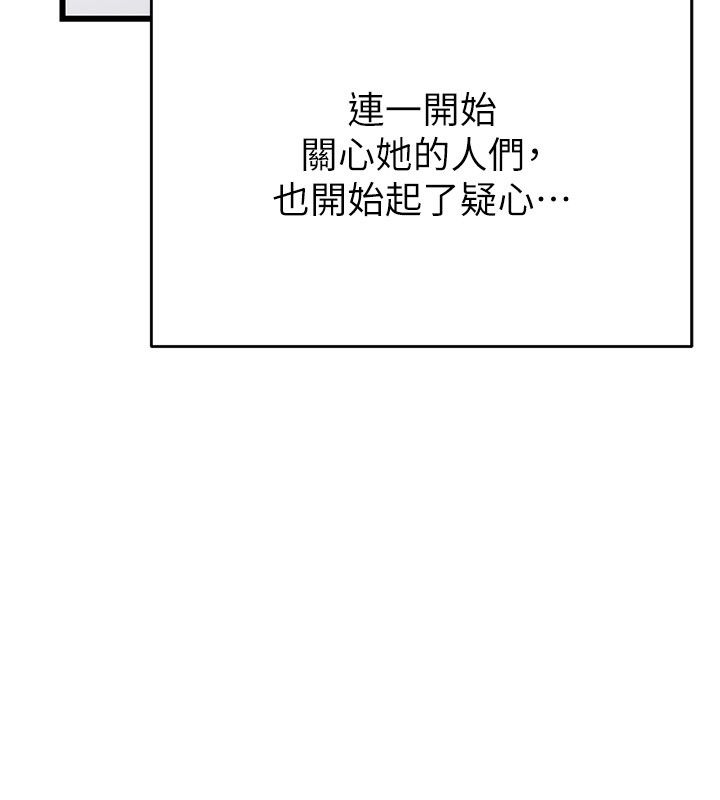 戀愛作弊百科第4話-我在媽媽面前高潮了&hellip;?