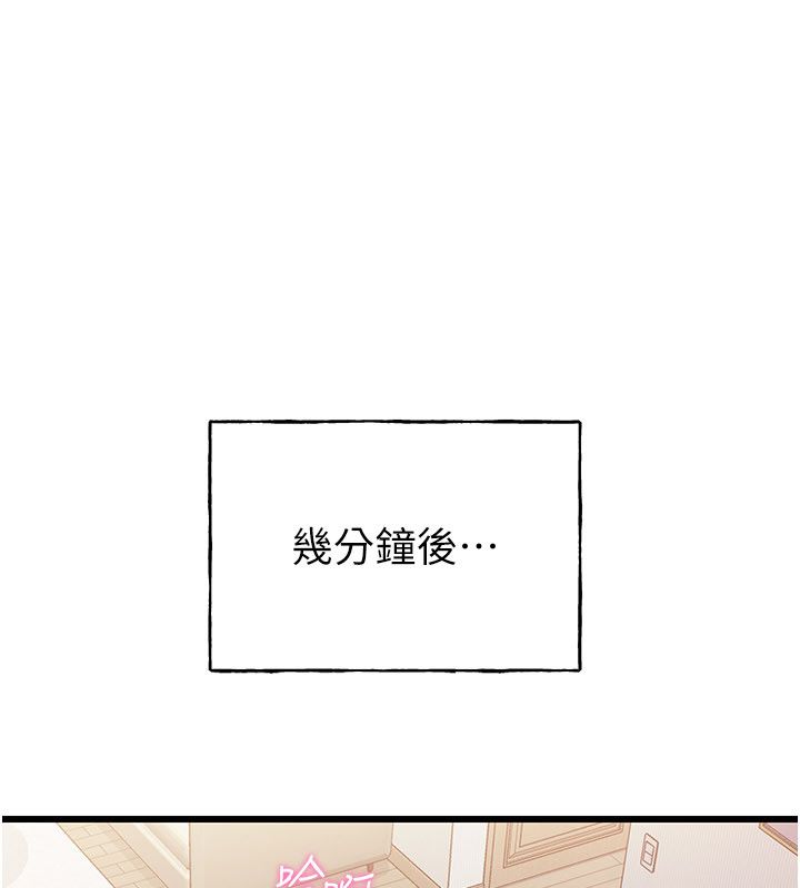 戀愛作弊百科第4話-我在媽媽面前高潮了&hellip;?