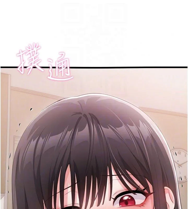 戀愛作弊百科第4話-我在媽媽面前高潮了&hellip;?