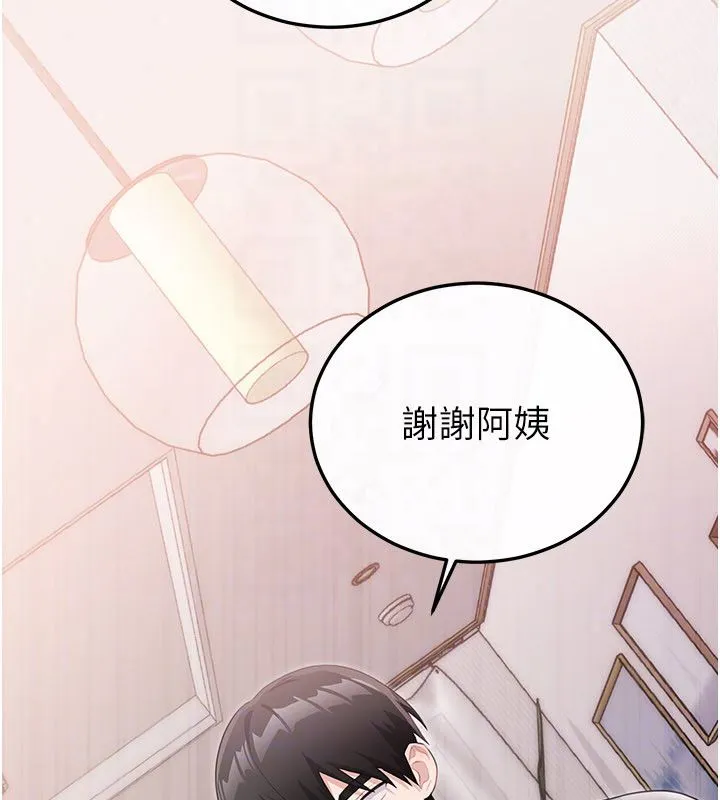 戀愛作弊百科第4話-我在媽媽面前高潮了&hellip;?
