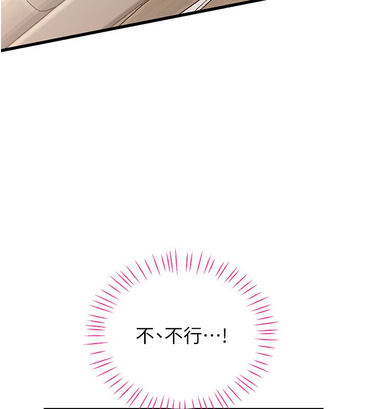 戀愛作弊百科第5話-急著想被上的變態!