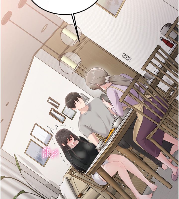 恋爱作弊百科第5话-急着想被上的变态!