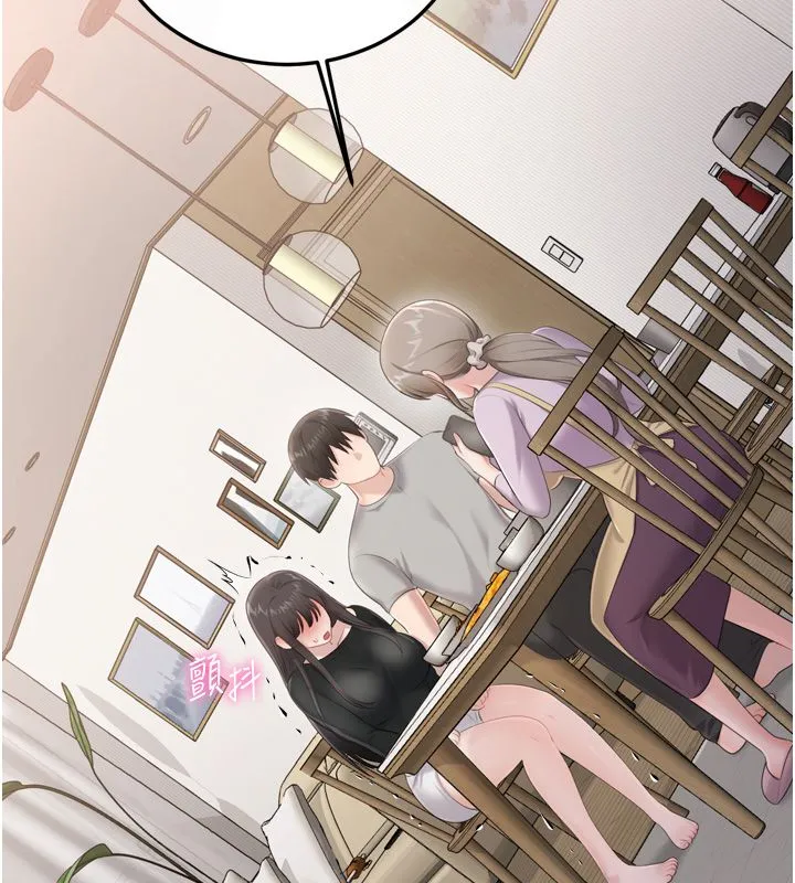 戀愛作弊百科第5話-急著想被上的變態!