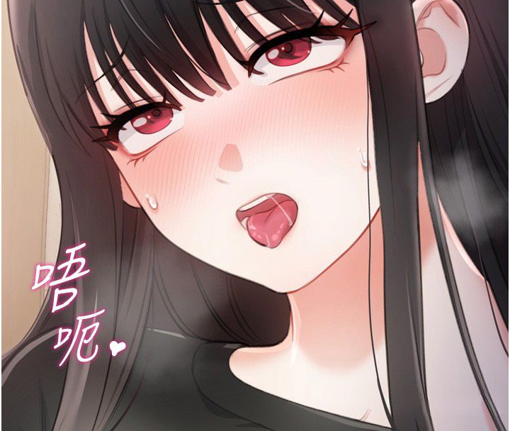 戀愛作弊百科第5話-急著想被上的變態!