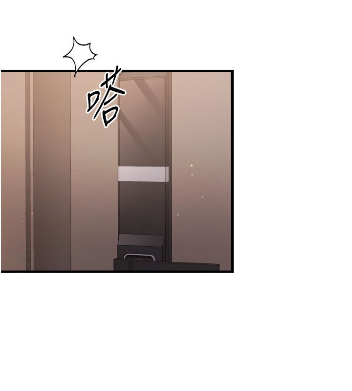 戀愛作弊百科第5話-急著想被上的變態!