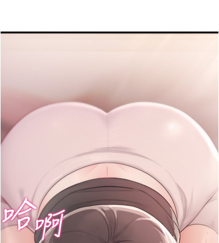 戀愛作弊百科第5話-急著想被上的變態!