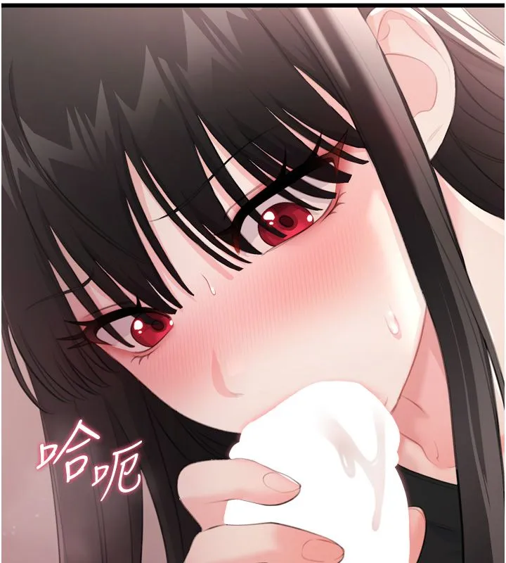 戀愛作弊百科第5話-急著想被上的變態!