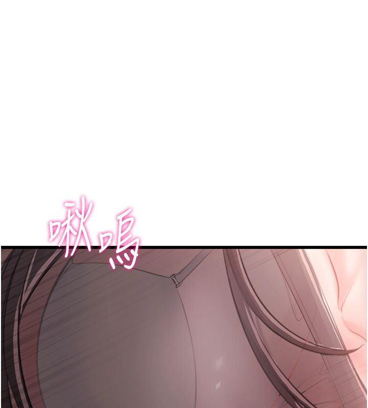 戀愛作弊百科第5話-急著想被上的變態!
