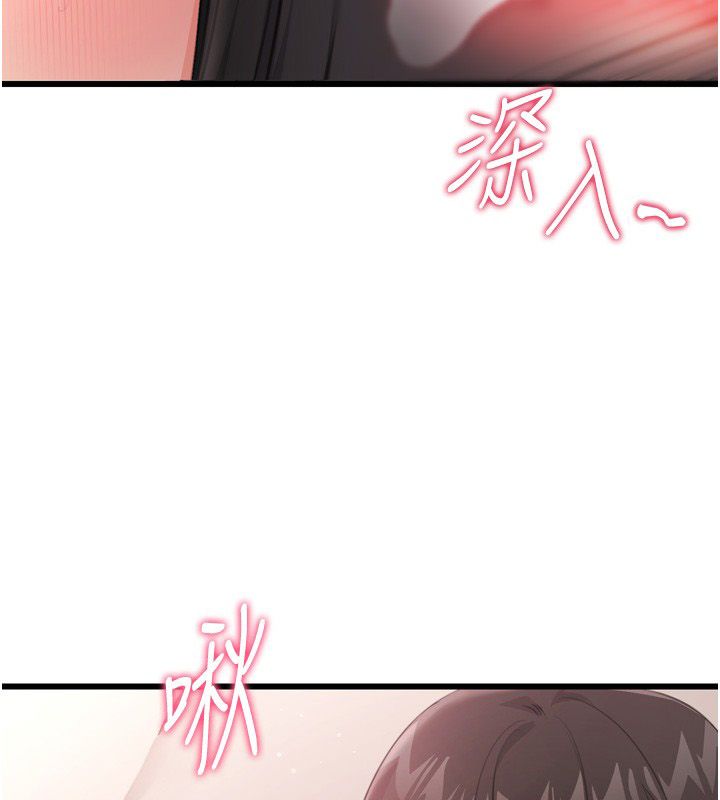 恋爱作弊百科第5话-急着想被上的变态!