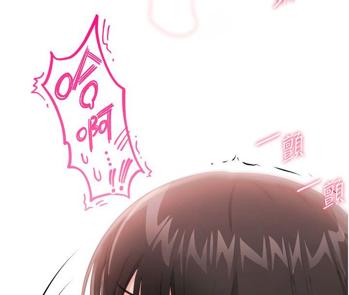 恋爱作弊百科第5话-急着想被上的变态!