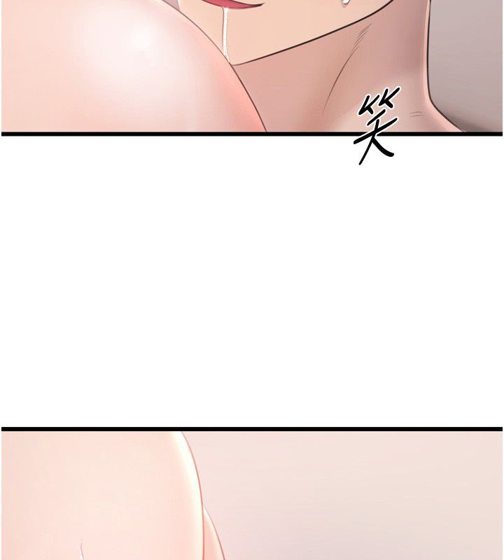 恋爱作弊百科第5话-急着想被上的变态!