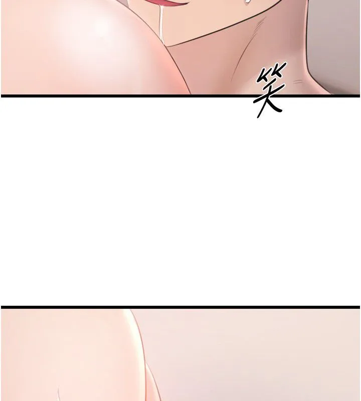 戀愛作弊百科第5話-急著想被上的變態!