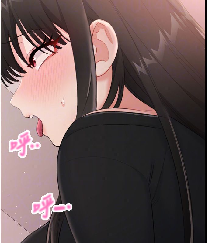恋爱作弊百科第5话-急着想被上的变态!