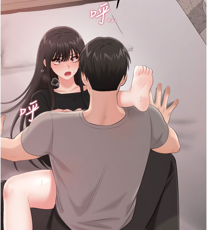 戀愛作弊百科第5話-急著想被上的變態!