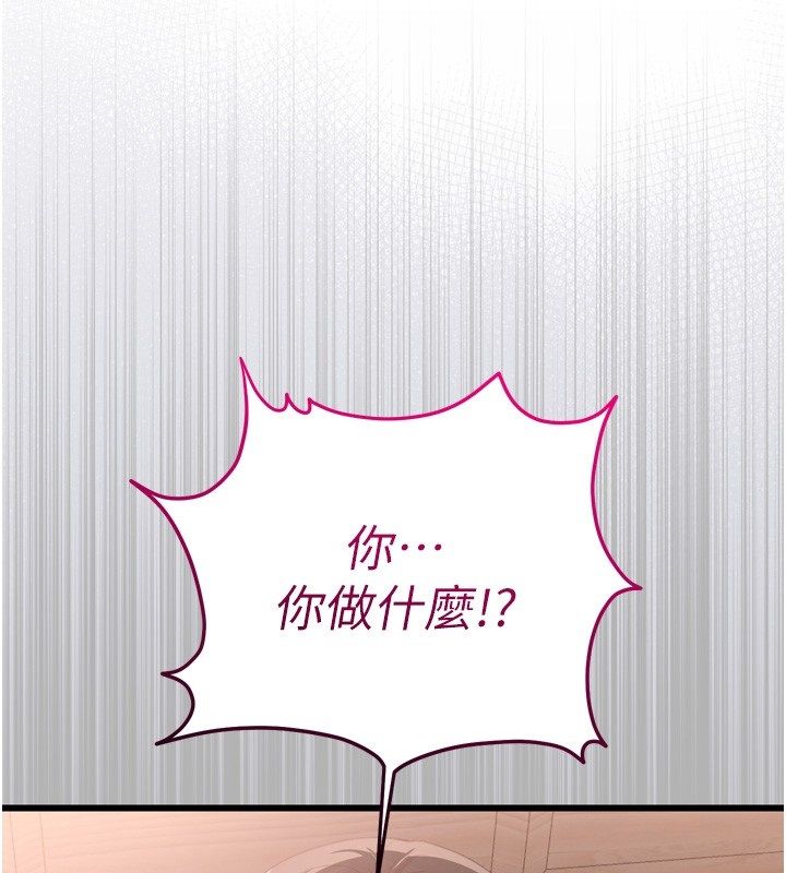 恋爱作弊百科第5话-急着想被上的变态!