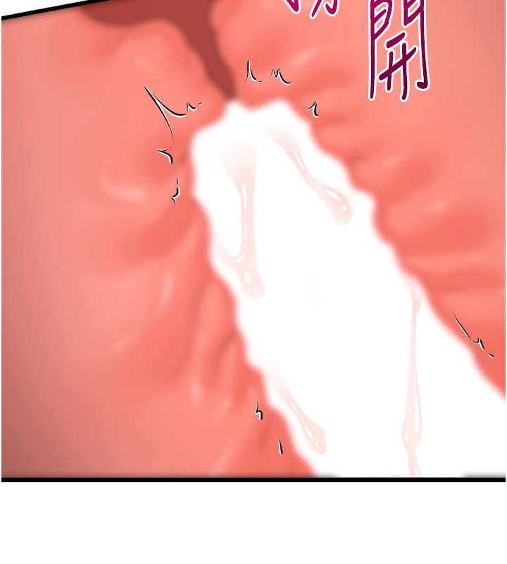 恋爱作弊百科第6话-后入江苡舒