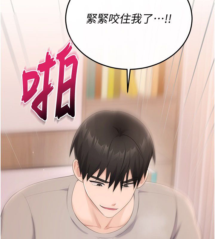 恋爱作弊百科第6话-后入江苡舒