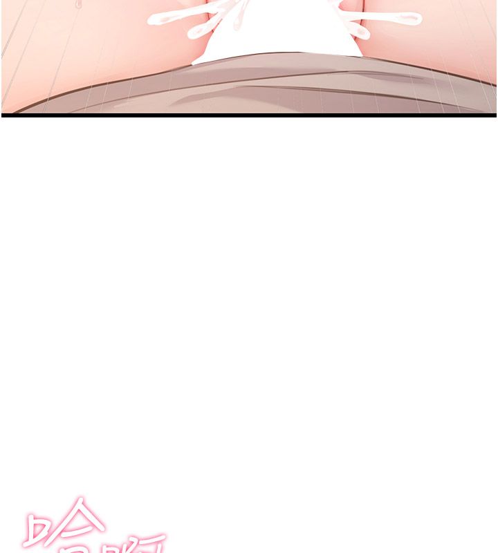 戀愛作弊百科第6話-後入江苡舒