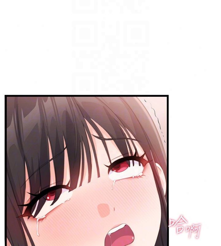 恋爱作弊百科第6话-后入江苡舒