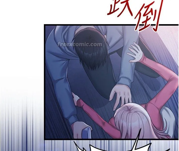 戀愛作弊百科第7話-怎麼馴服這個潑辣的賤人?
