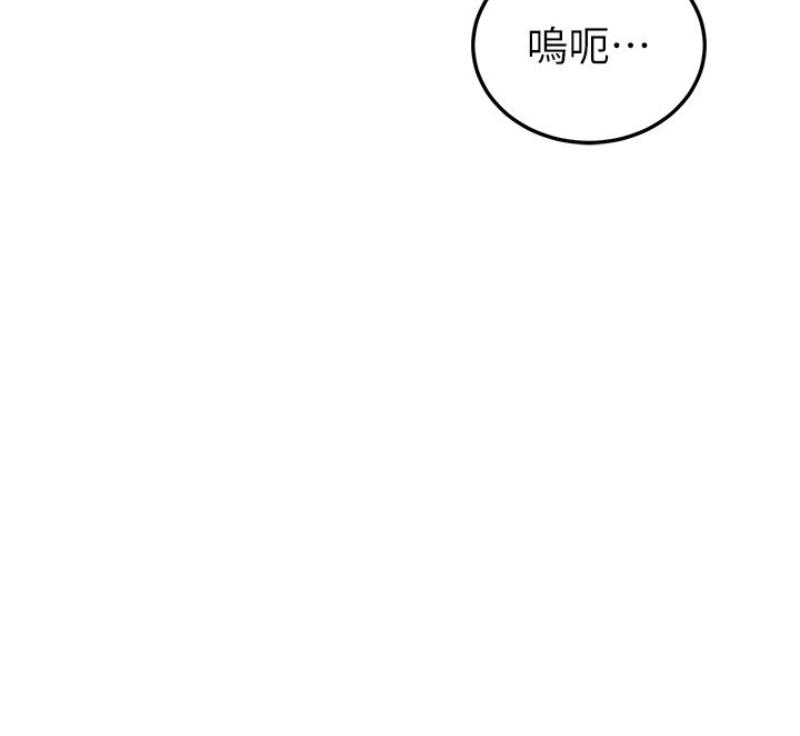 恋爱作弊百科第7话-怎么驯服这个泼辣的贱人?