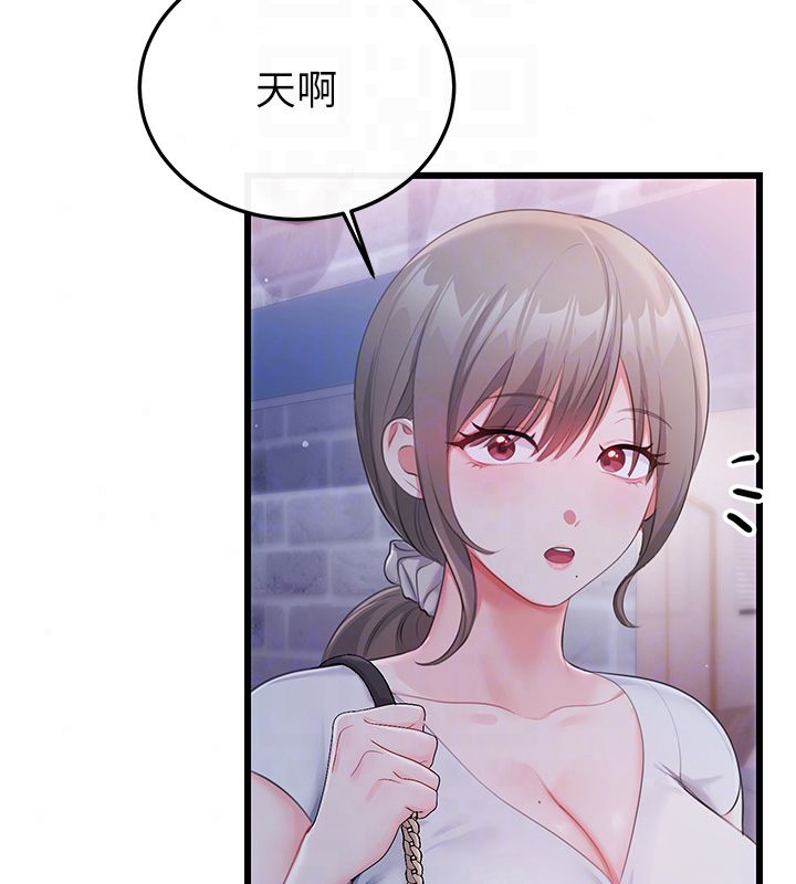 戀愛作弊百科第7話-怎麼馴服這個潑辣的賤人?