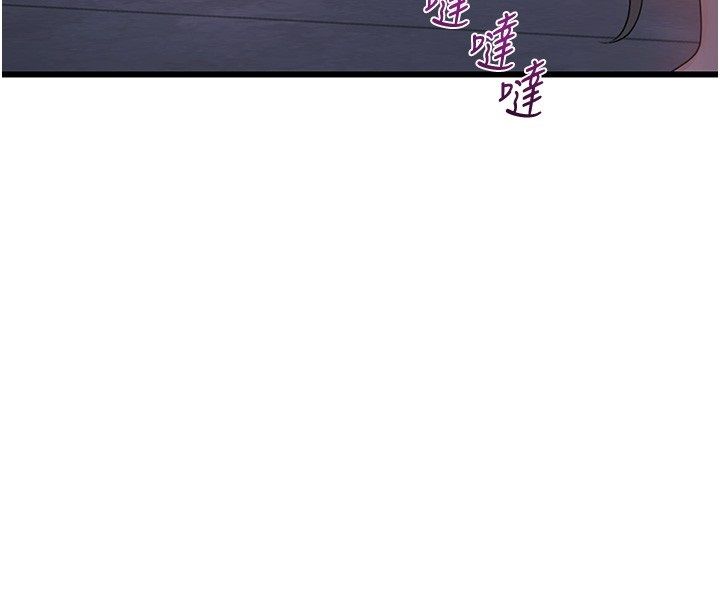 戀愛作弊百科第7話-怎麼馴服這個潑辣的賤人?