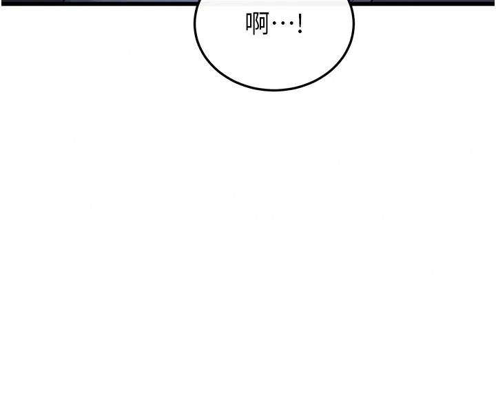 戀愛作弊百科第7話-怎麼馴服這個潑辣的賤人?