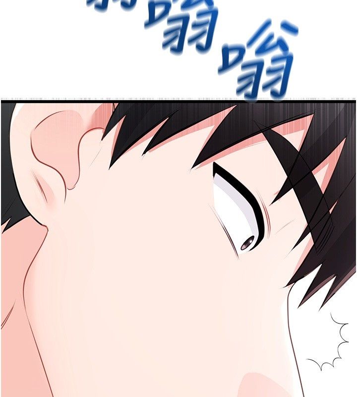 恋爱作弊百科第7话-怎么驯服这个泼辣的贱人?
