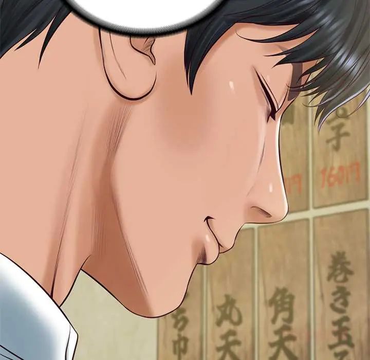 财阀家的女婿第91話