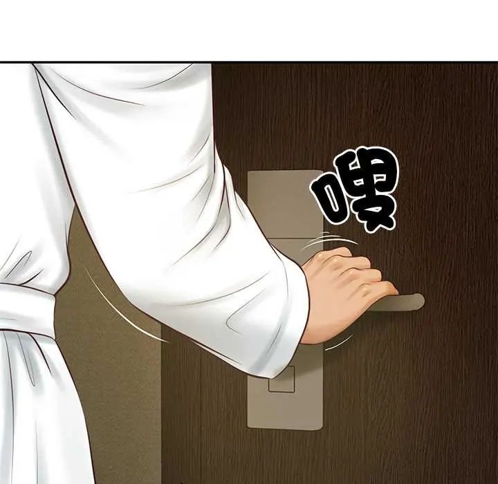 财阀家的女婿第91話