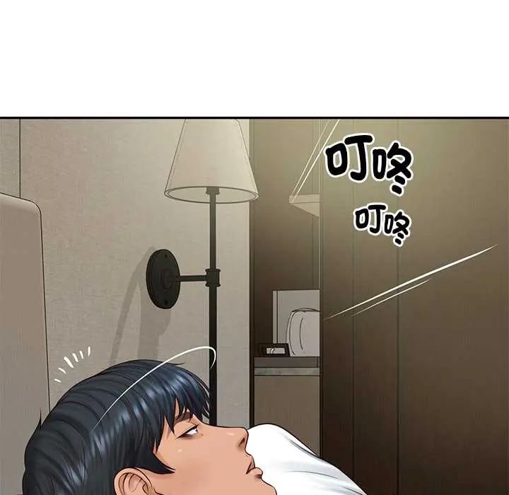 财阀家的女婿第91話