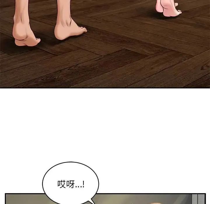 财阀家的女婿第91話
