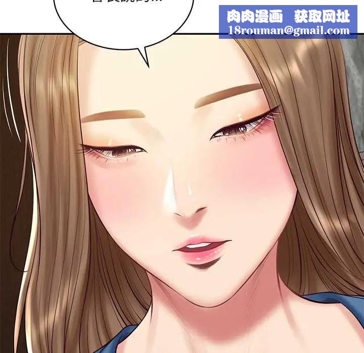 财阀家的女婿第91話