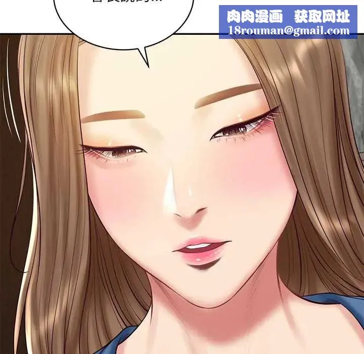 财阀家的女婿第91話