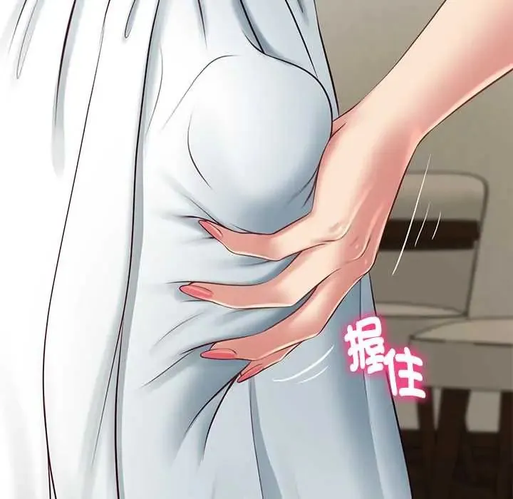 财阀家的女婿第91話