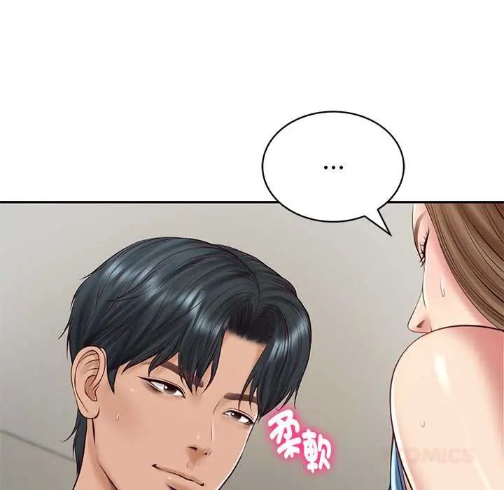 财阀家的女婿第91話