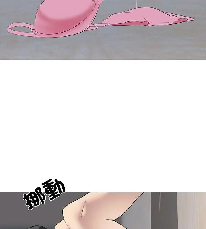 公寓生存遊戲第6話