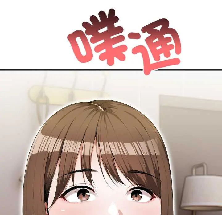 人妻的待客之道第6話