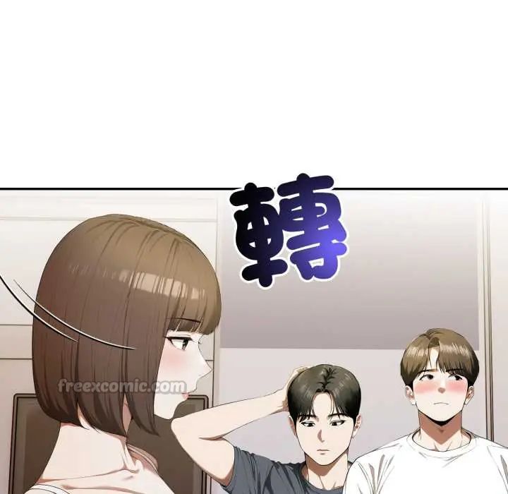 人妻的待客之道第6話