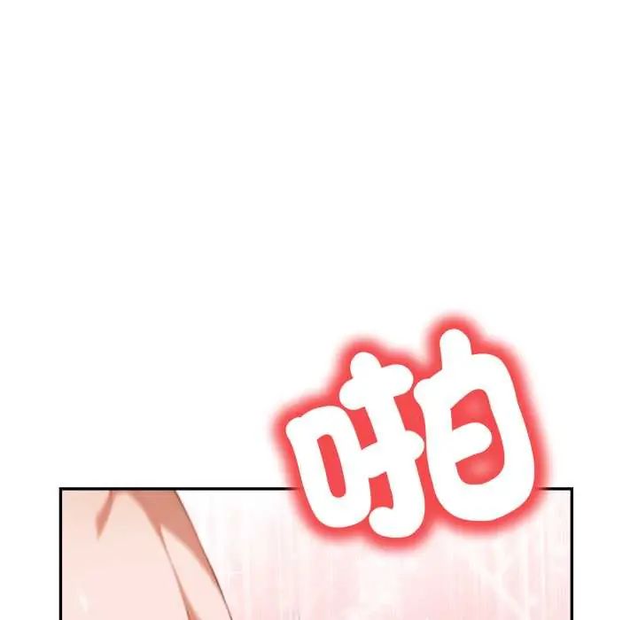人妻的待客之道第6話