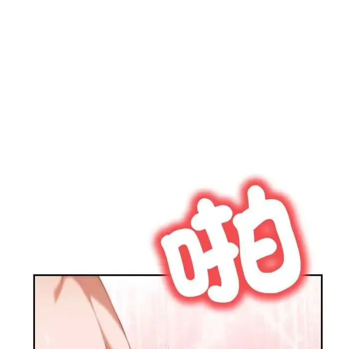 人妻的待客之道第6話