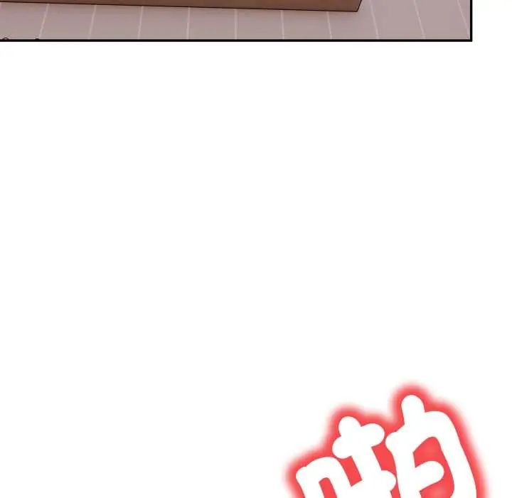 人妻的待客之道第6話