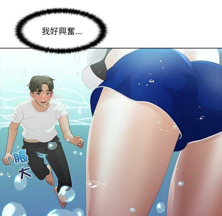 当时间静止后第7話