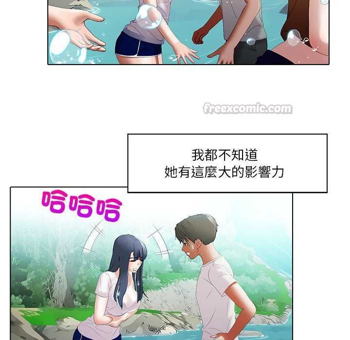 当时间静止后第7話