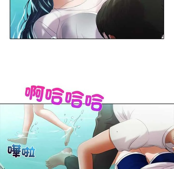 當時間靜止後第7話