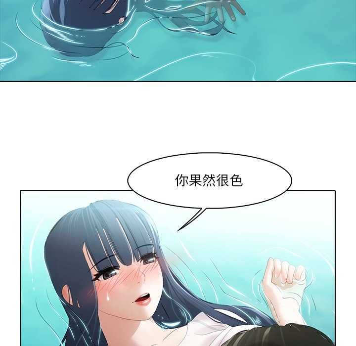 当时间静止后第7話