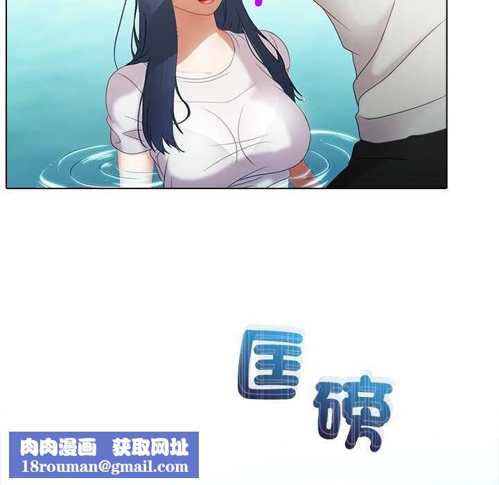 当时间静止后第7話